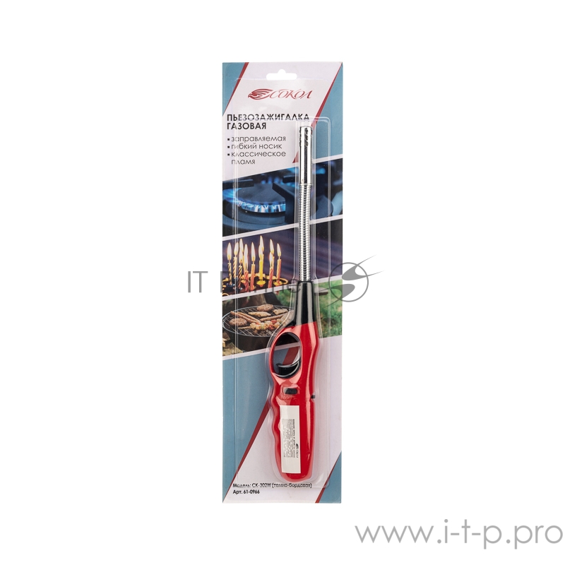 Бытовая газовая пьезозажигалка с классическим пламенем многоразовая (1 шт.) темно-бордовая СК-302W с гибким стержнем СОКОЛ