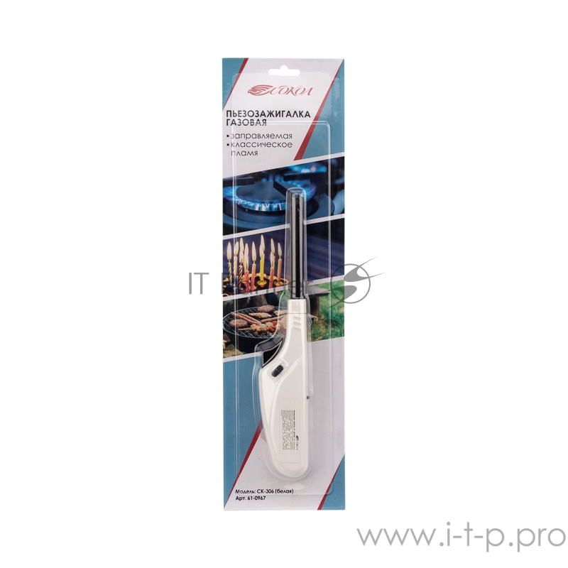 Бытовая газовая пьезозажигалка с классическим пламенем многоразовая (1 шт.) белая СК-306 СОКОЛ