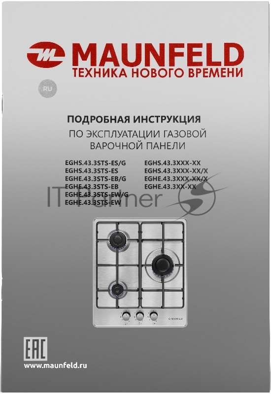 Газовая варочная панель MAUNFELD EGHE.43.3STS-EB