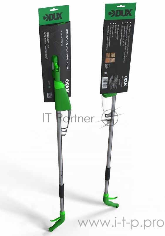 Швабра с распылителем DTB-03 (Green) в комплекте дополнительная накладка из микрофибры