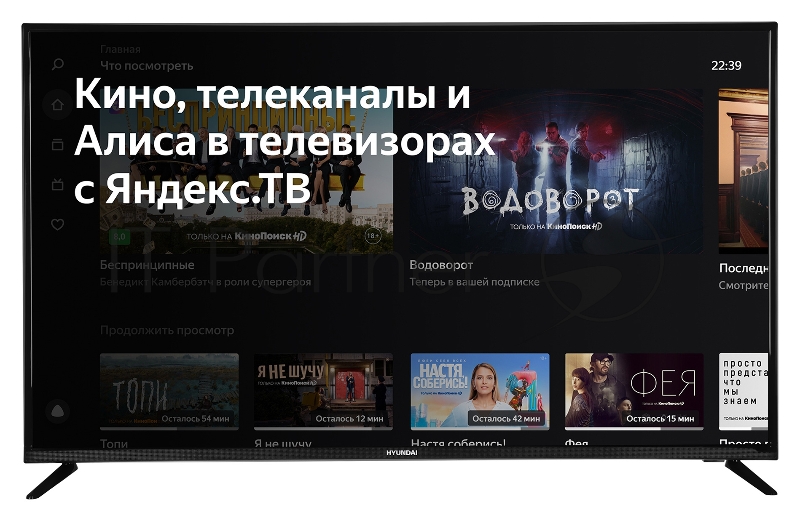 HD/60Hz/DVB-T/DVB-T2/DVB-C/DVB