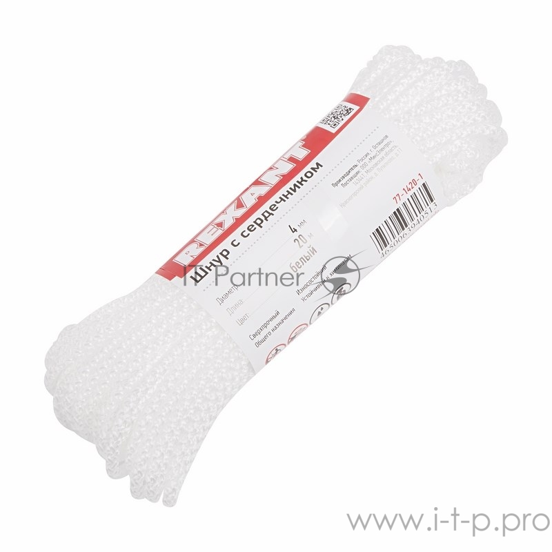 Шнур с сердечником 4 мм 20 м белый REXANT