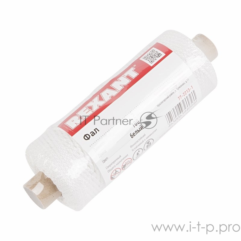 Фал плетеный 2 мм 100 м белый REXANT