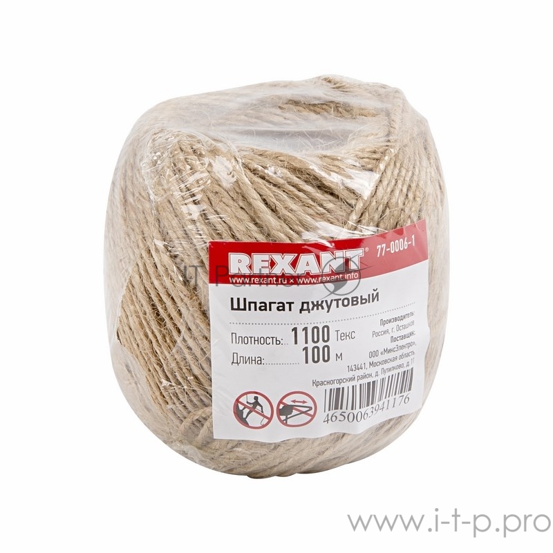 Шпагат джутовый 1100 «Текс» 100 м REXANT