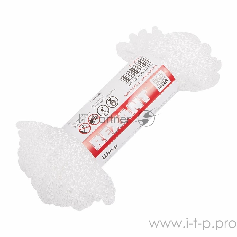 Шнур 5 мм 20 м белый REXANT