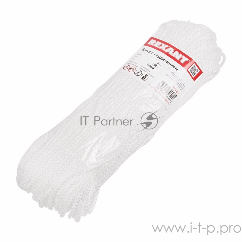 Шнур с сердечником 4 мм 100 м белый REXANT