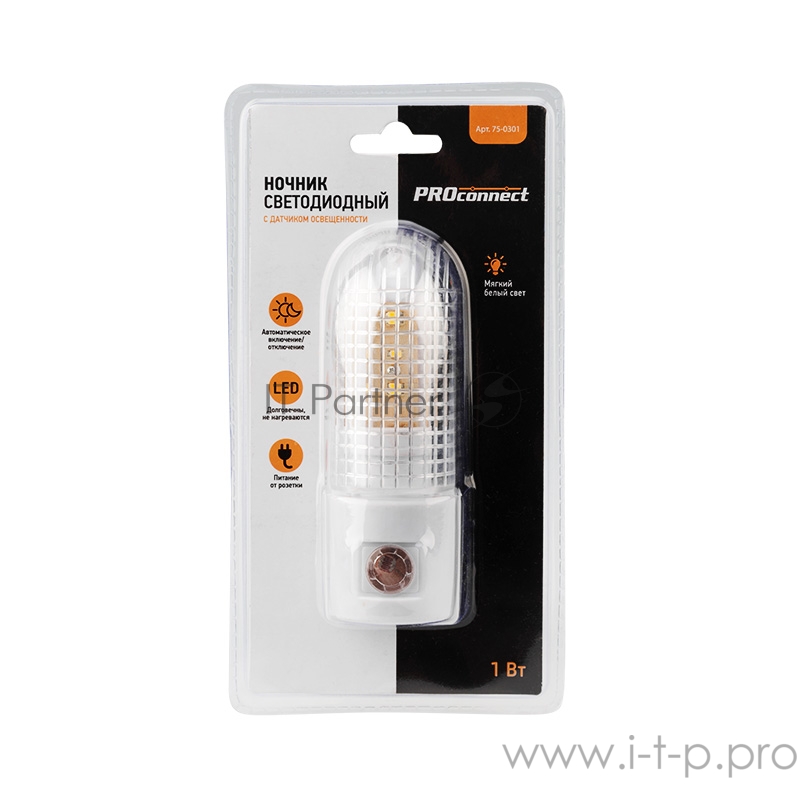 Светодиодный ночник 220 В с датчиком «день-ночь»