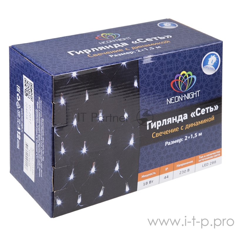 Гирлянда Сеть 2х1,5м, свечение с динамикой, прозрачный ПВХ, 288 LED, 230 В, цвет: Красный