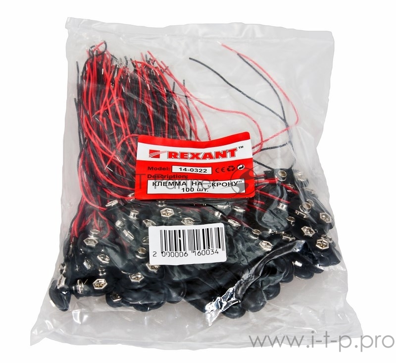 Клемма на «Крону» 9 V REXANT