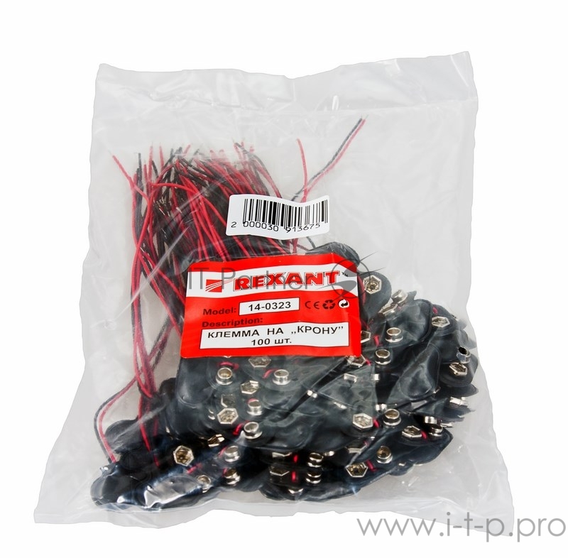 Клемма на «Крону» 9 V (угловая) REXANT