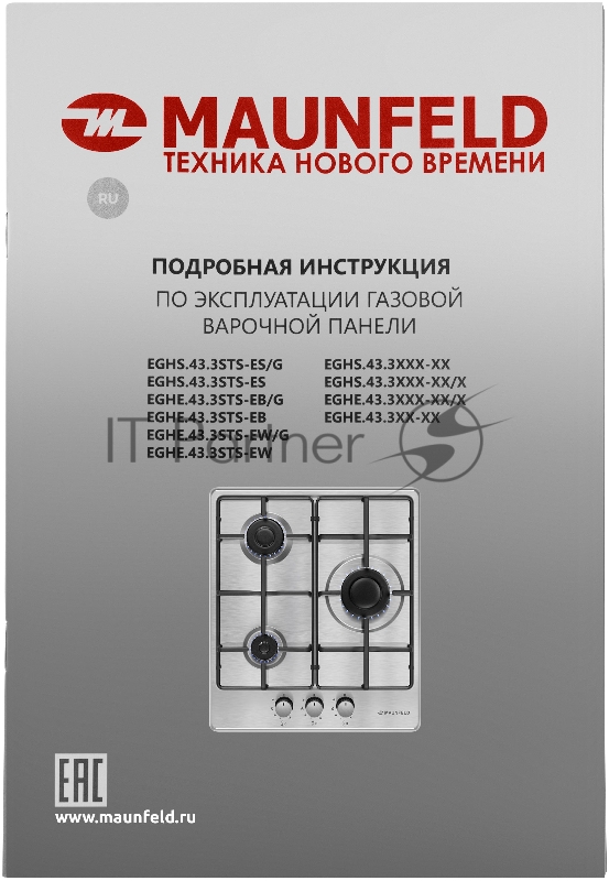 Газовая варочная панель MAUNFELD EGHE.43.3STS-EW