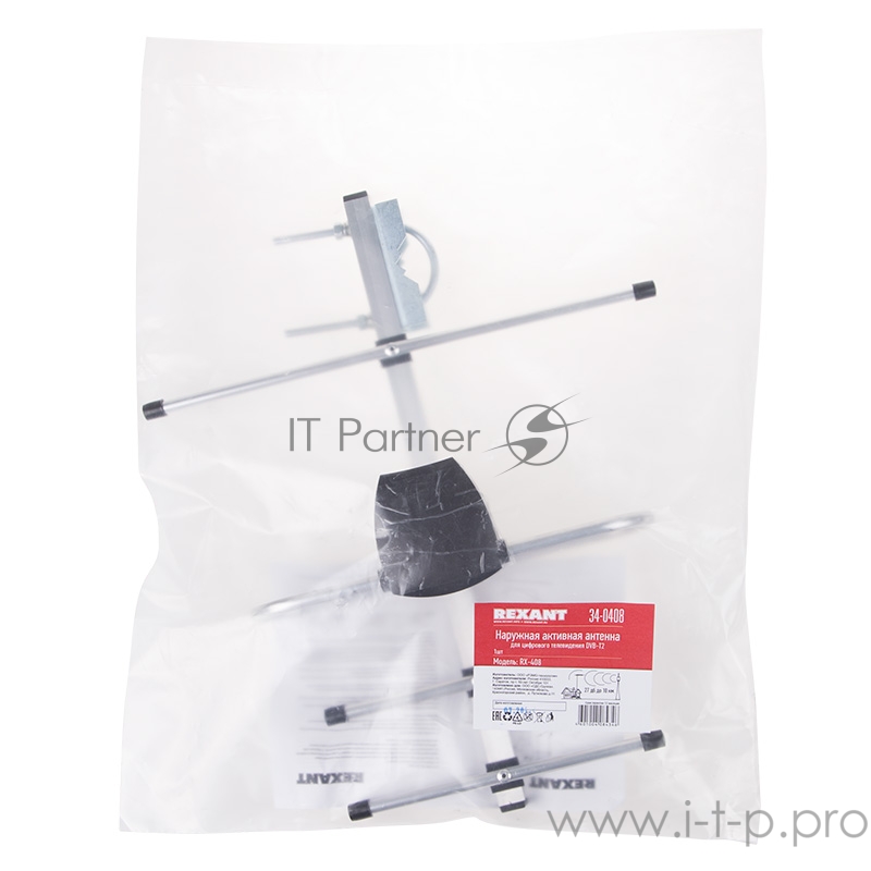 ТВ антенна наружная «Активная» для цифрового ТВ DVB-T2, RX-408 REXANT