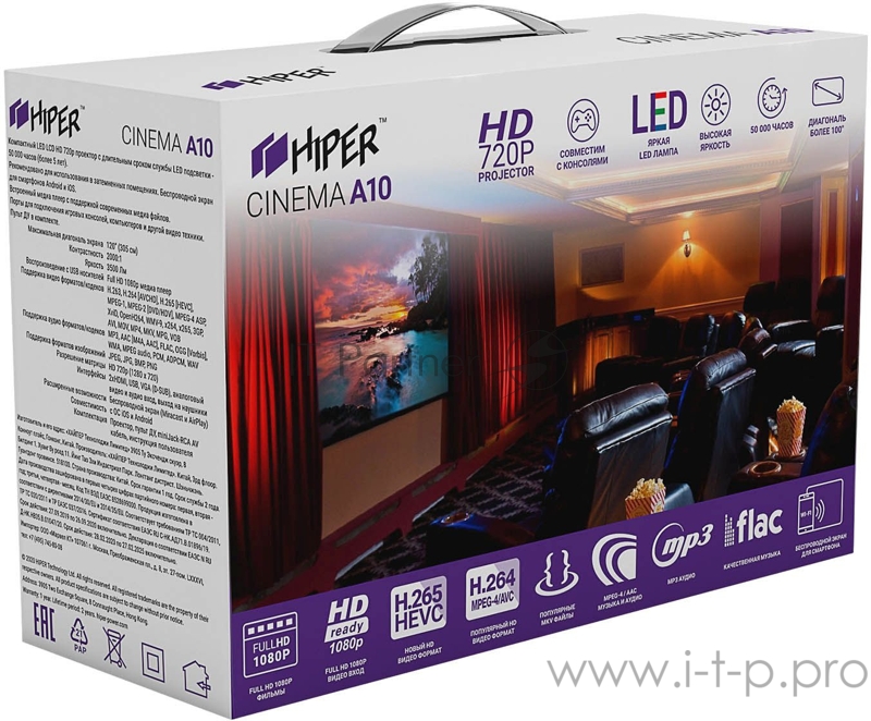 Проектор Hiper Cinema A10 LCD 3500Lm (1280x720) 2000:1 ресурс лампы:50000часов 1xUSB typeA 1xHDMI 1.5кг