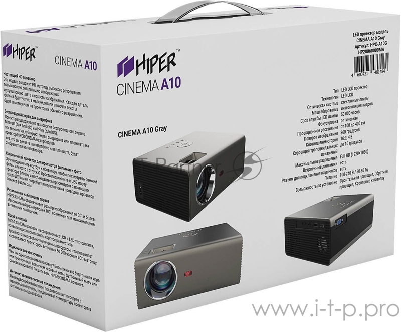 Проектор Hiper Cinema A10 LCD 3500Lm (1280x720) 2000:1 ресурс лампы:50000часов 1xUSB typeA 1xHDMI 1.5кг