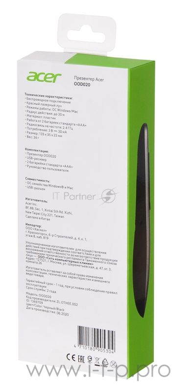 Презентер Acer OOD020 Radio USB (30м) черный