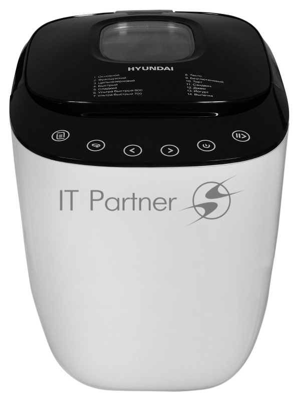 Хлебопечь Hyundai HYBM-P0613 550Вт белый/черный