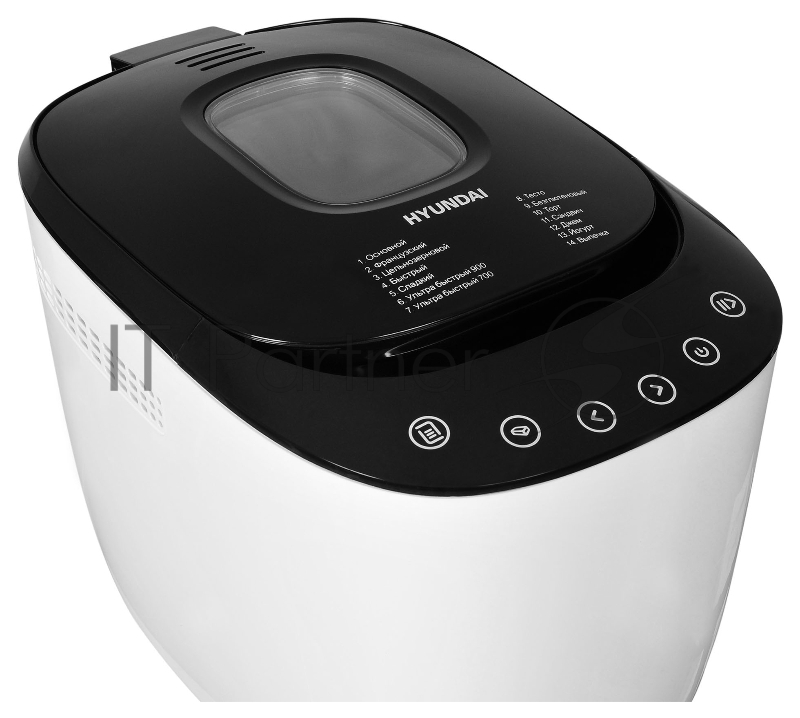 Хлебопечь Hyundai HYBM-P0613 550Вт белый/черный