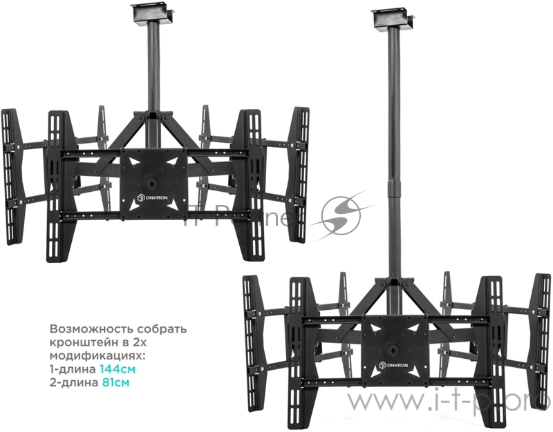 Кронштейн для телевизора Onkron CPRO2L-3 черный 32-63 макс.168кг потолочный поворот и наклон