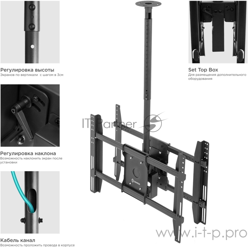 Кронштейн для телевизора Onkron N4L черный 32-80 макс.112кг потолочный наклон