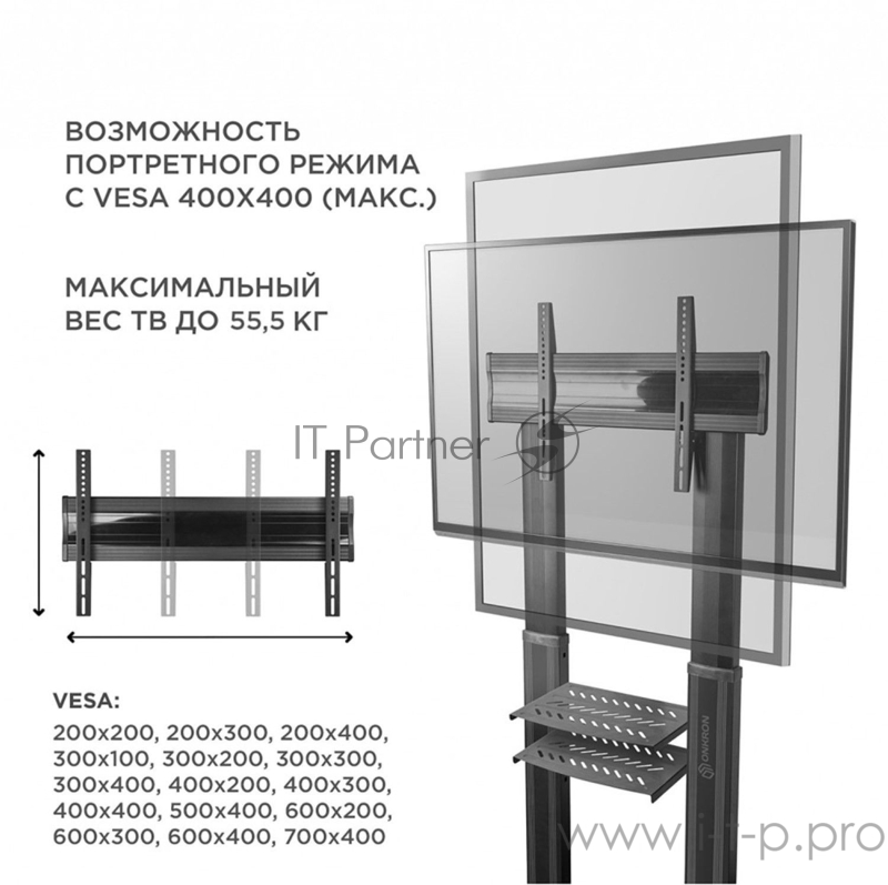 Подставка для телевизора Onkron TS2771 черный 50-82 макс.65.5кг напольный мобильный