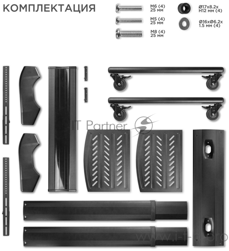 Подставка для телевизора Onkron TS2771 черный 50-82 макс.65.5кг напольный мобильный