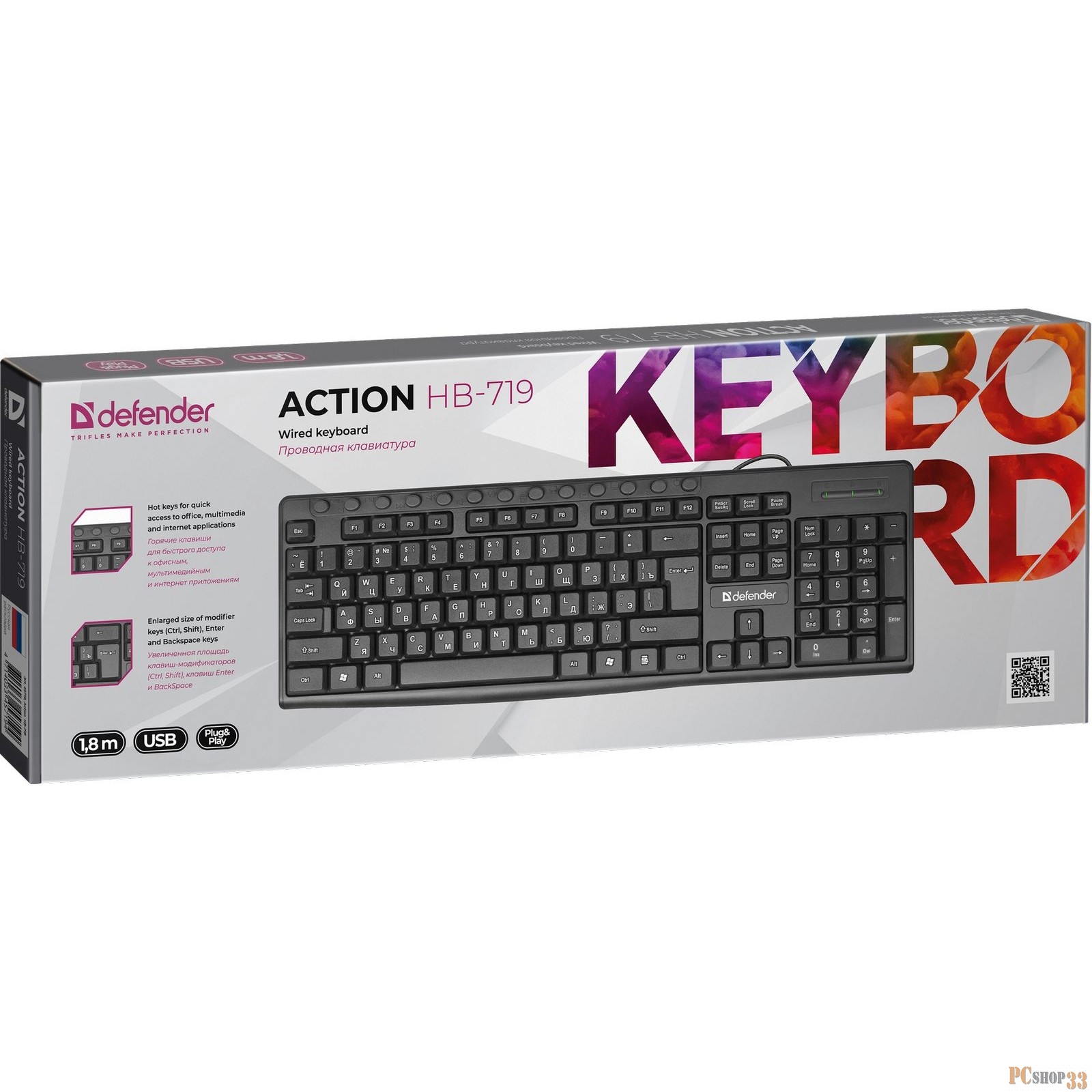 Клавиатура USB ACTION HB-719 RU BLACK 45719 DEFENDER