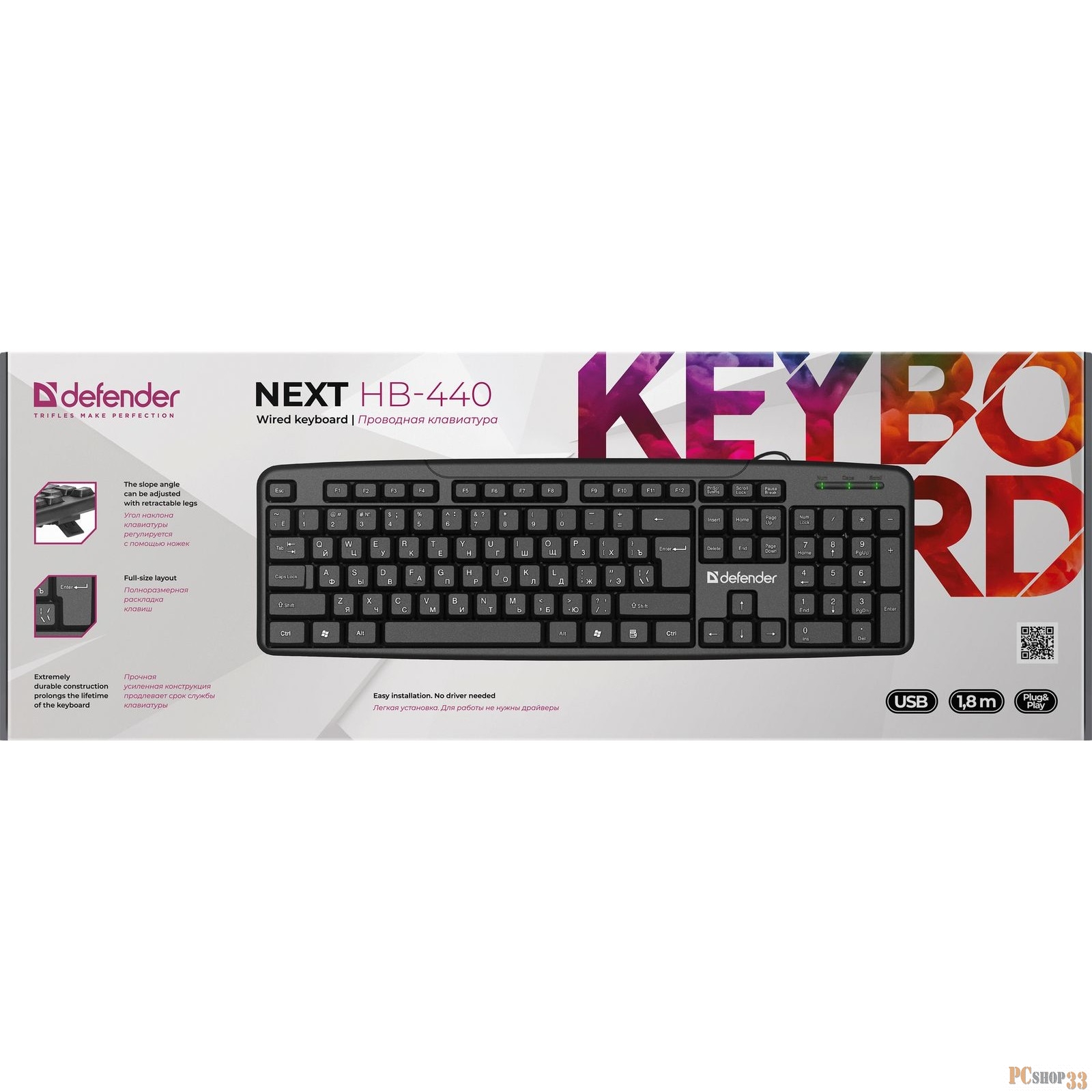 Клавиатура USB NEXT HB-440 RU BLACK 45440 DEFENDER