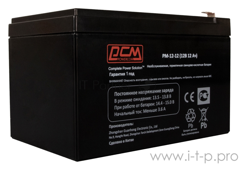 Батарея для ИБП Powercom PM-12-12 12В 12Ач