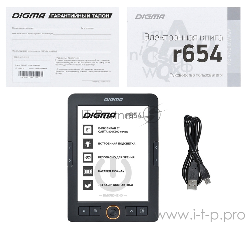 Электронная книга Digma R654 6 E-Ink Carta 800x600 600MHz/4Gb/microSDHC/подсветка дисплея графит