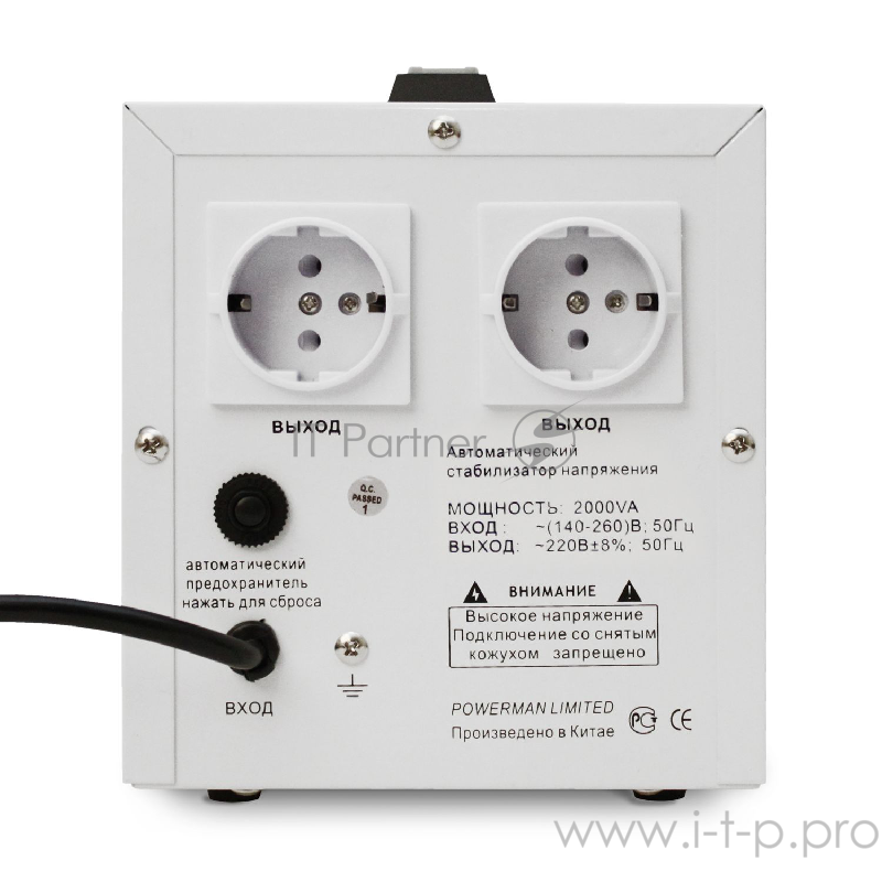 Стабилизатор напряжения Powerman AVS-D Voltage Regulator 2000VA, Digital Indication, 2x Schuko Outlets, 1m Power Cord, 230V, 1 year warranty, White