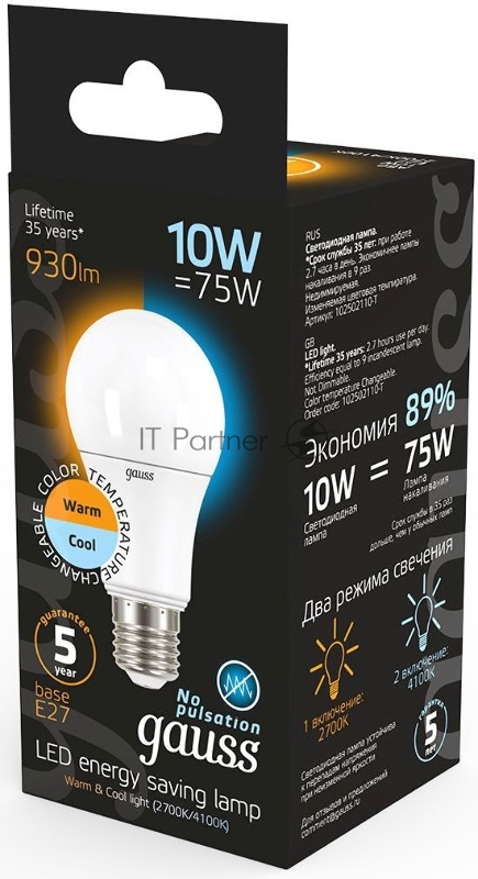 Лампа светодиодная LED A60 E27 10Вт 2700К/4100К CTC Gauss 102502110-T