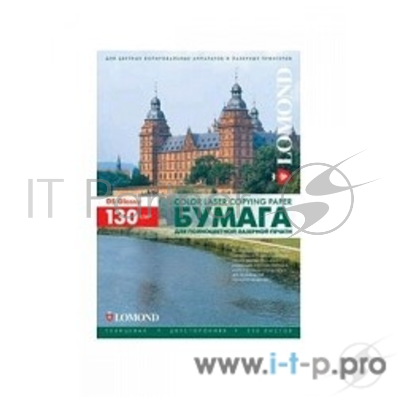 Бумага LOMOND 0310141 формат А4, 130 г/м2, 250 листов в пачке, для лазерной печати глянцевая двухсторонняя