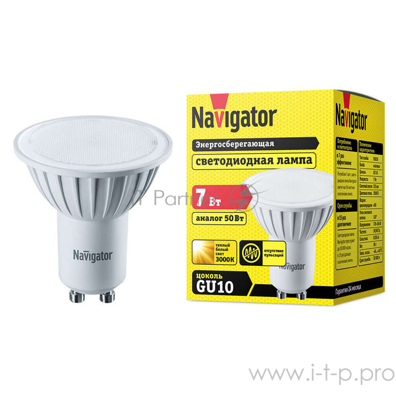 Navigator Лампы светодиодные Navigator 94226 Светодиодная лампа NLL-PAR16-7-230-3K-GU10