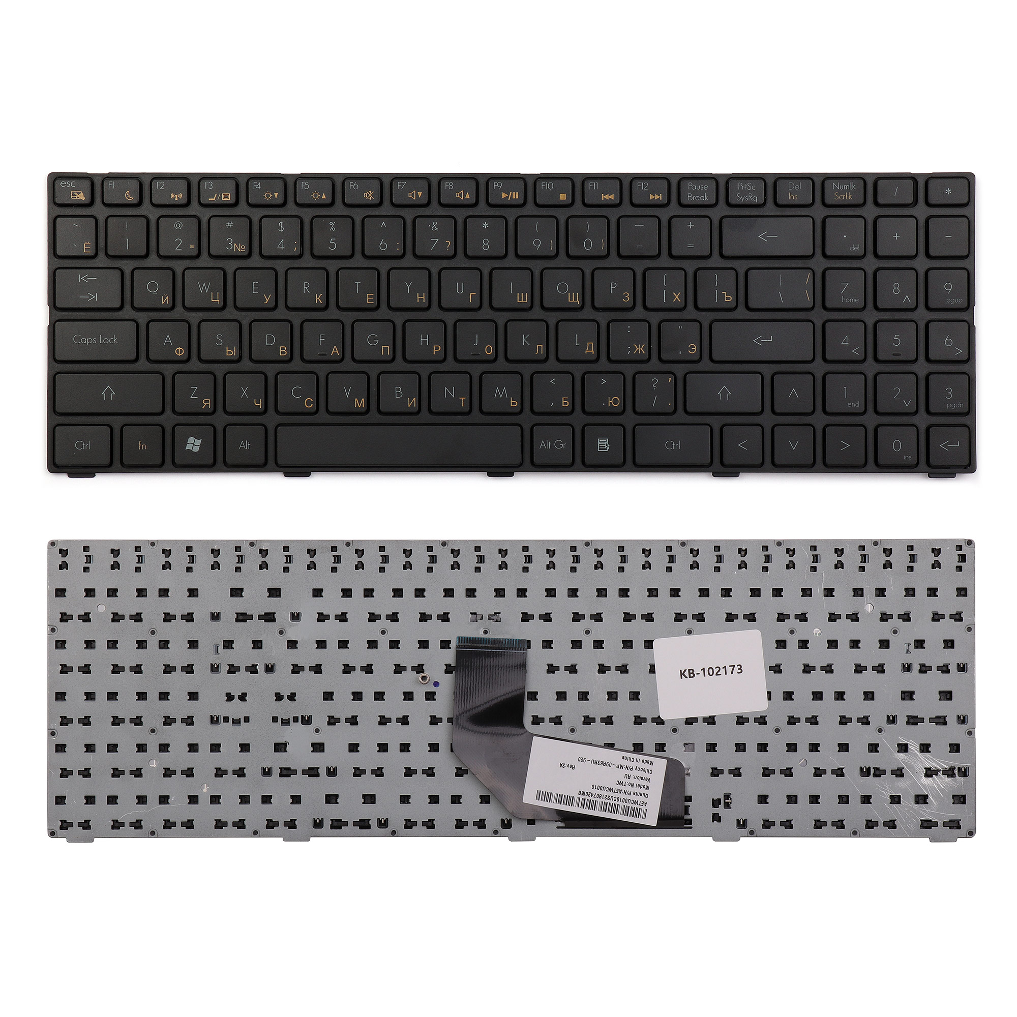 Клавиатура для ноутбука DNS 0158644, 0162830, TWC 580 Series. Плоский Enter. Черная, с рамкой. TWC-N13P-GS, AETWC700010.