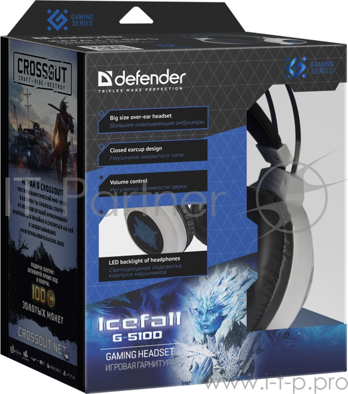 Наушники Defender Icefall G-510D белый+синий, кабель 2,2 м
