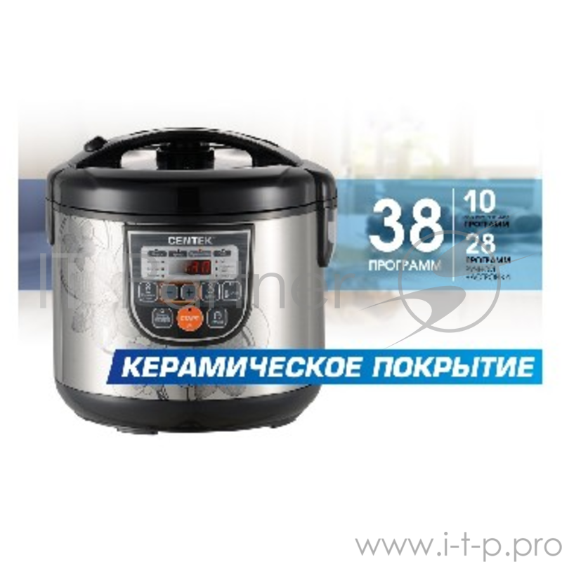 Мультиварка Centek CT-1498 Ceramic (чёрный, сталь) 700Вт, 5.0л, КЕРАМИЧЕСКОЕ ПОКРЫТИЕ ЧАШИ, 10 пр-м.