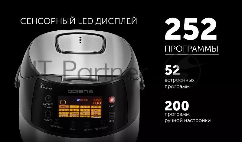 Мультиварка Polaris PMC 0517 AD (черный, 5л, 860Вт, 16 программ, электронное управление)