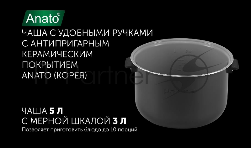 Мультиварка Polaris PMC 0517 AD (черный, 5л, 860Вт, 16 программ, электронное управление)