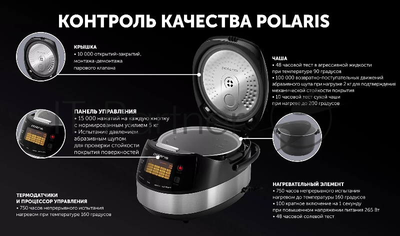 Мультиварка Polaris PMC 0517 AD (черный, 5л, 860Вт, 16 программ, электронное управление)