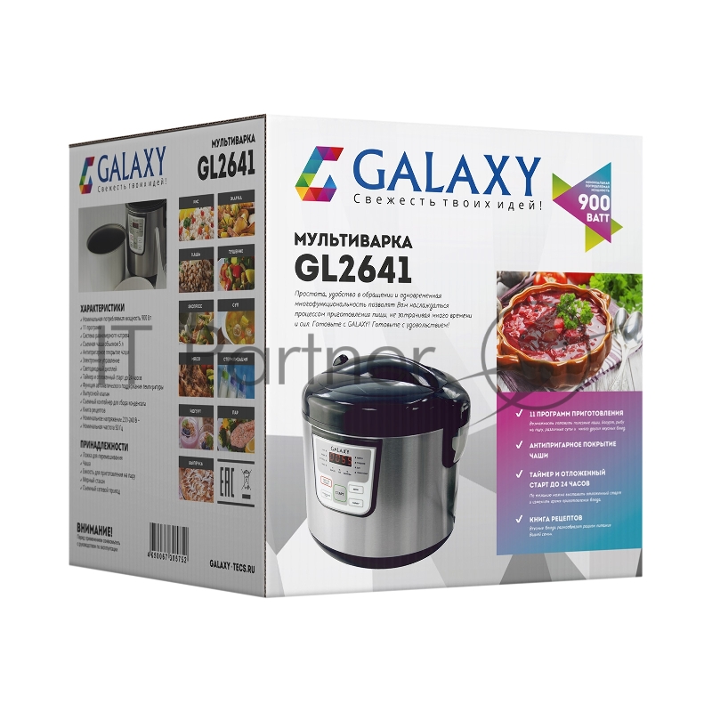Мультиварка Galaxy GL 2641 черная