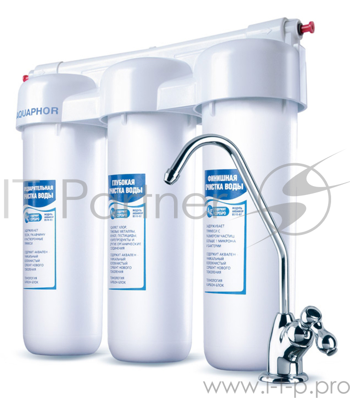 Водоочиститель Аквафор Трио Fe H