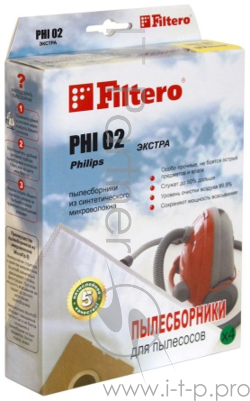 Пылесборники FILTERO PHI 02 (2) Экстра