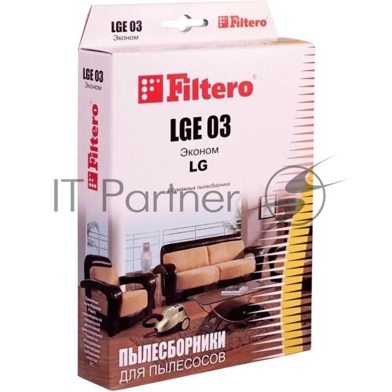 Мешок-пылесборник FILTERO LGE-03 (4) Эконом_бумажные , уп.4шт. для LG