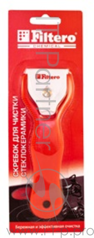 Скребок FILTERO Скребок д/чистки стеклокерамики Арт.203