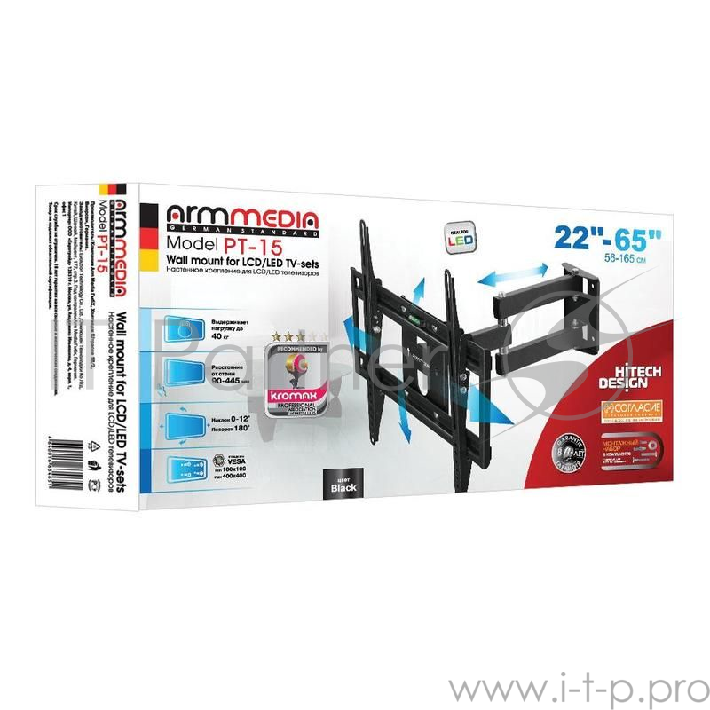 Кронштейны для ТV Arm MEDIA PT-15 black