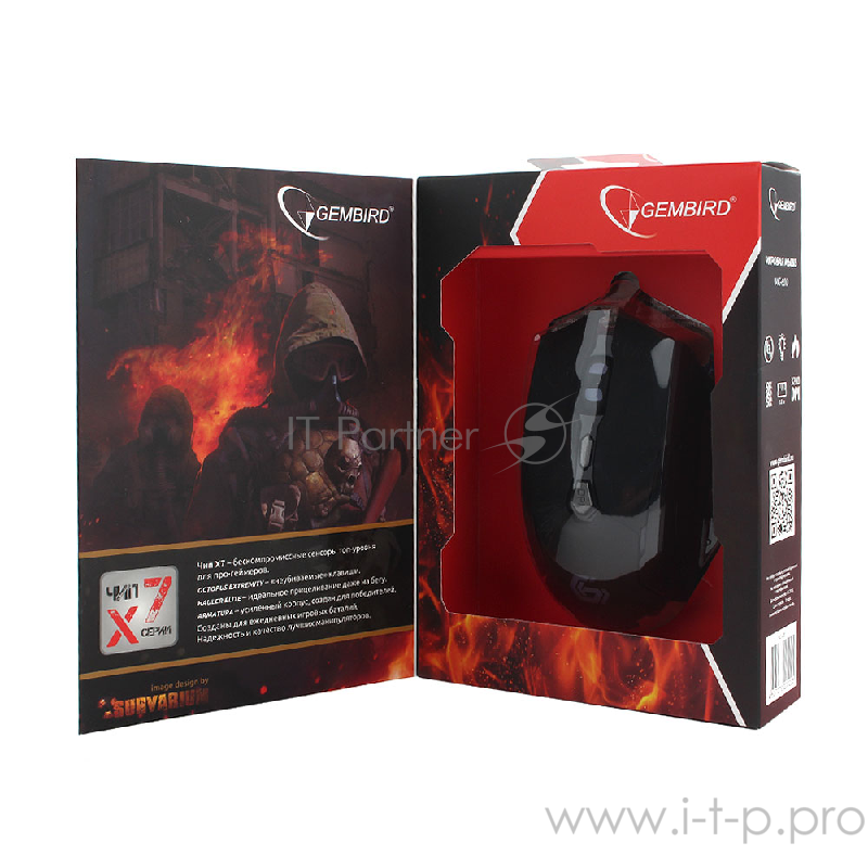 Мышь игровая Gembird MG-600, USB, черный, код Survarium, 5 кнопок+колесо-кнопка+кнопка огонь, 3200 DPI, подсветка 4 цвета, программное обеспечение, кабель тканевый 1.8м