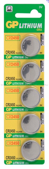 Батарея литиевая GP Lithium CR2450 (5шт)