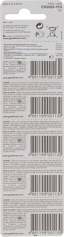 Батарея литиевая GP Lithium CR2025 (5шт)