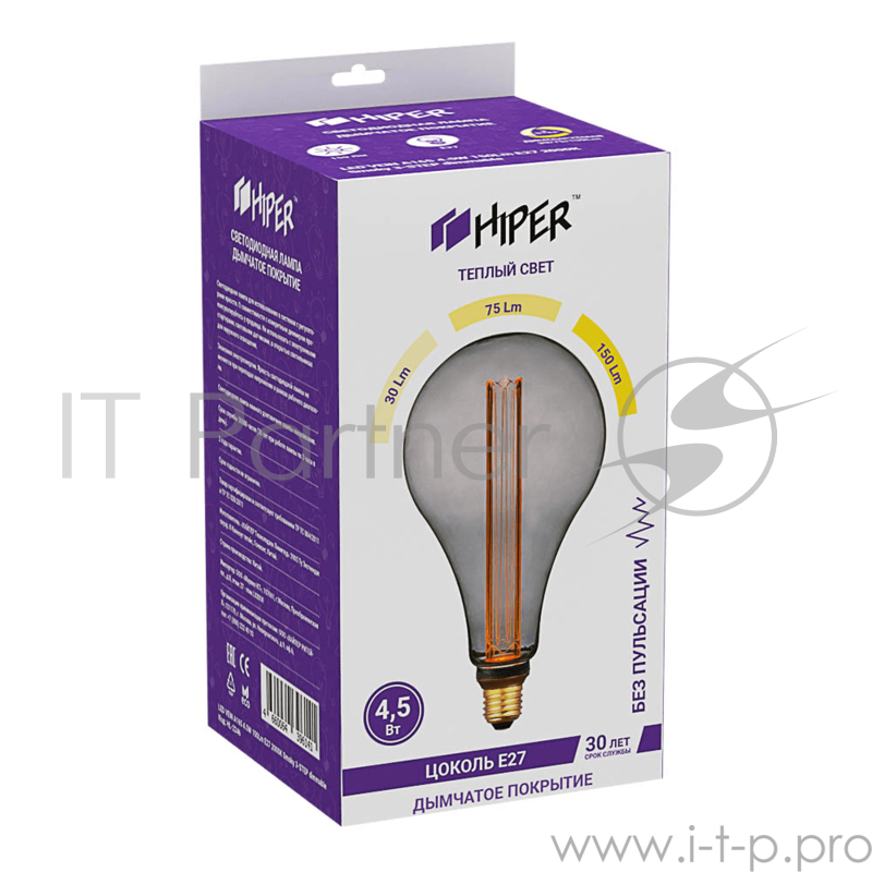 Лампа светодиодная Hiper HIPER LED VEIN A165 4.5W 150Lm E27 2000K Smoky 3-STEP dimmable