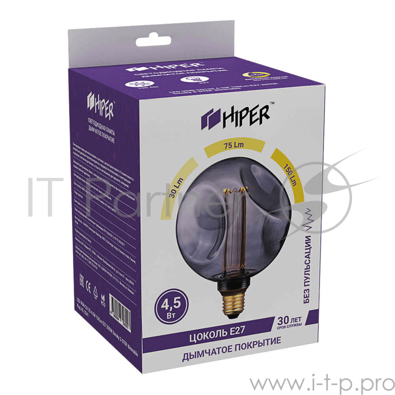 Лампа светодиодная Hiper HIPER LED VEIN CG125 4.5W 150Lm E27 2000K Smoky 3-STEP dimmable